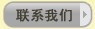 舉報中心