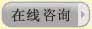 報警服務(wù)
